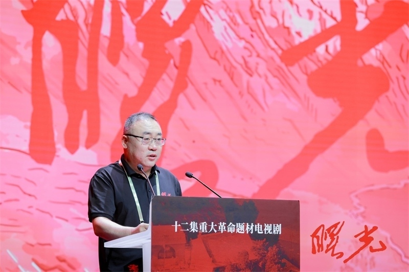 陜西省榆林市人大常委會(huì)黨組書記、主任王國(guó)忠致辭