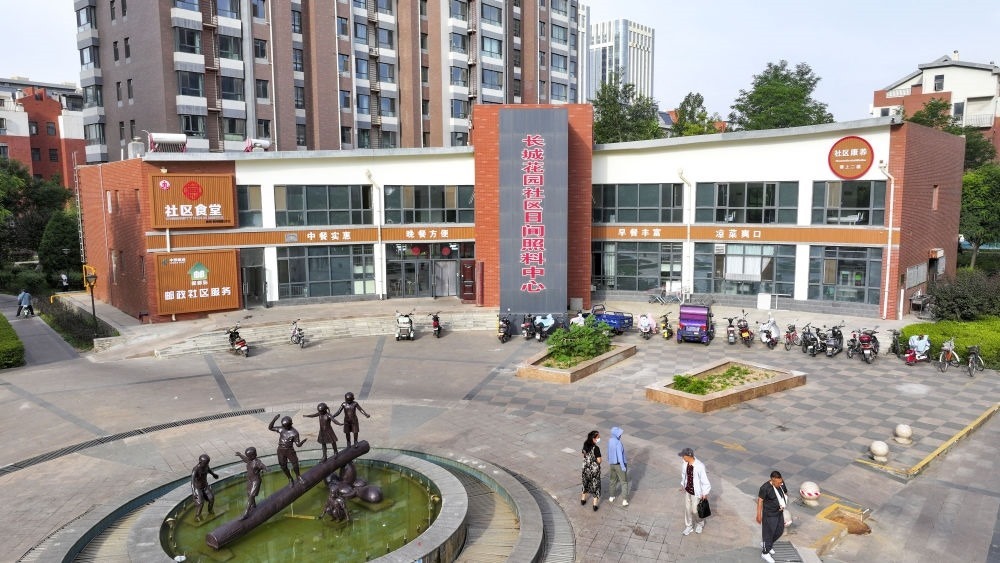 6月20日拍攝的長城花園社區(qū)日間照料中心（無人機(jī)照片）。