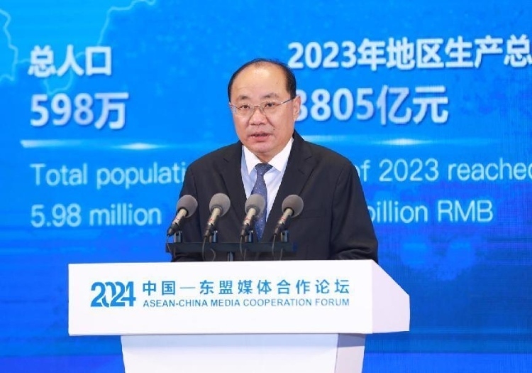 田衛(wèi)東致辭。中國(guó)外文局供圖