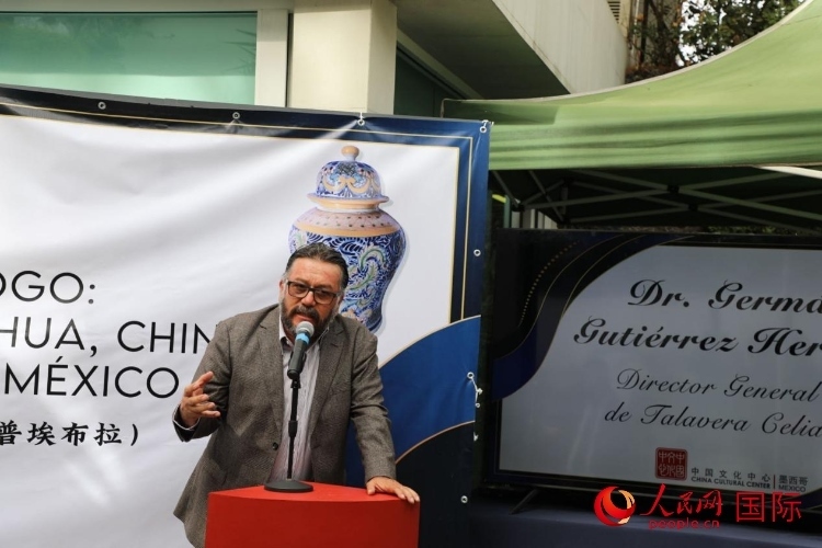  墨西哥普埃布拉塞利婭陶藝公司總經(jīng)理古鐵雷斯致辭。人民網(wǎng) 埃內(nèi)斯托·多明戈斯攝