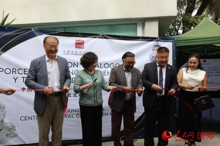 與會(huì)嘉賓為展覽開(kāi)幕剪彩。人民網(wǎng) 埃內(nèi)斯托·多明戈斯攝