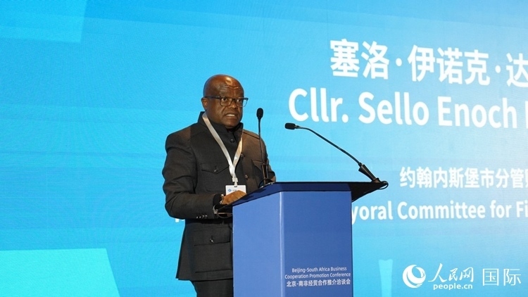 塞洛副市長致辭。人民網(wǎng) 劉暢攝