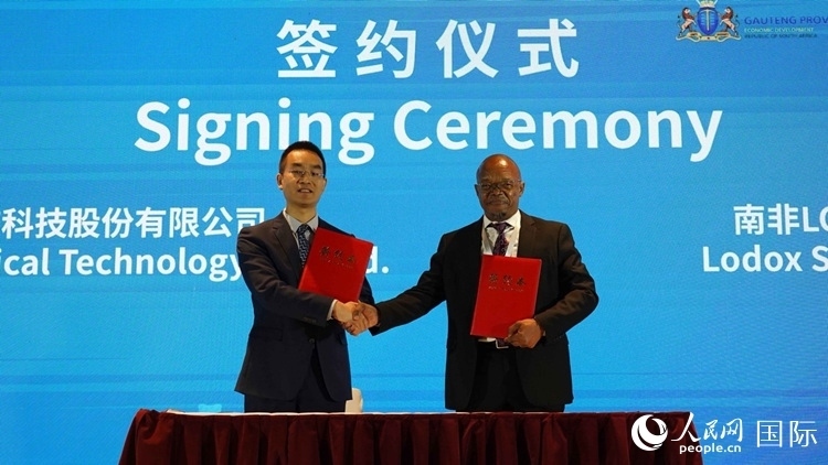 北京唯邁醫(yī)療科技股份有限公司和南非醫(yī)學(xué)工程集團(tuán)簽署合作備忘錄。人民網(wǎng) 劉暢攝