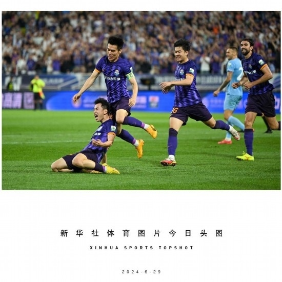  6月29日，天津津門虎隊球員劉俊賢（左一）在比賽中進球后慶祝。新華社記者 孫凡越 攝