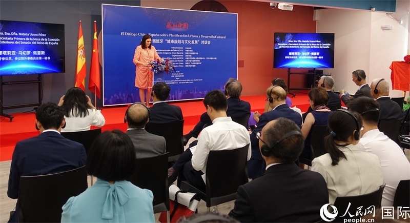 西班牙參議院外事委員會(huì)第一秘書娜塔莉亞·佩雷斯致辭。范劍青攝