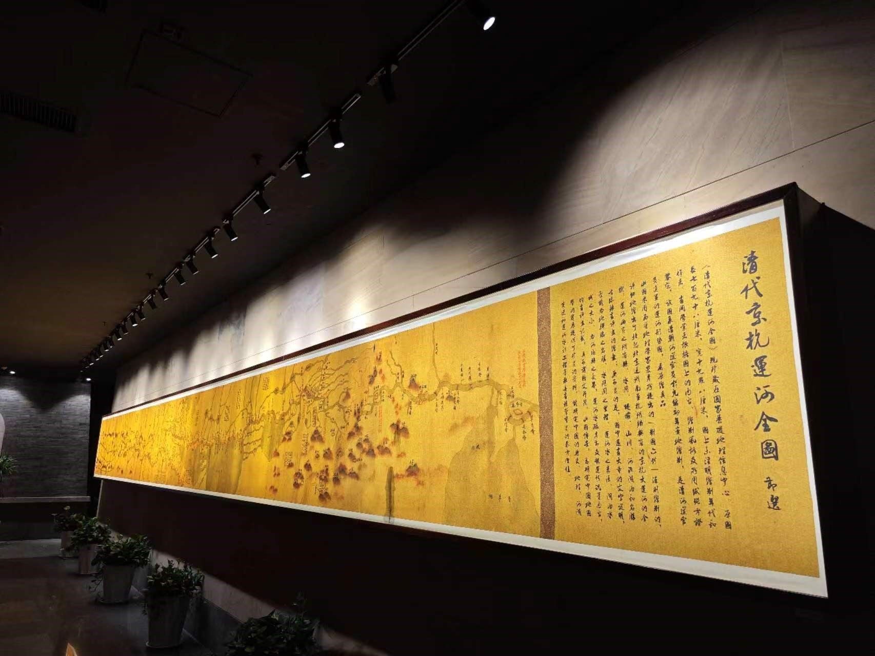 清代京杭運河全圖。人民網(wǎng)記者 黃鈺攝