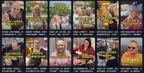 在納塔利婭制作短視頻內(nèi)容中，她帶著家人一起感受中國(guó)發(fā)展速度。