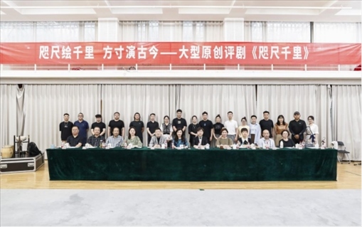 建組會(huì)現(xiàn)場(chǎng)。主辦方供圖