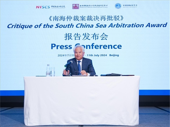 華陽海洋研究中心理事長、中國南海研究院學(xué)術(shù)委員會主席吳士存發(fā)布報告。華陽海洋研究中心供圖