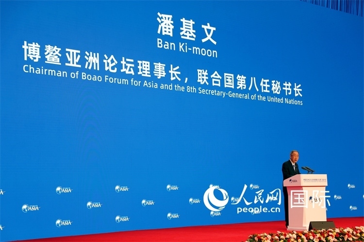 博鰲亞洲論壇理事長(zhǎng)潘基文在開幕式上致辭。人民網(wǎng)記者趙益普攝