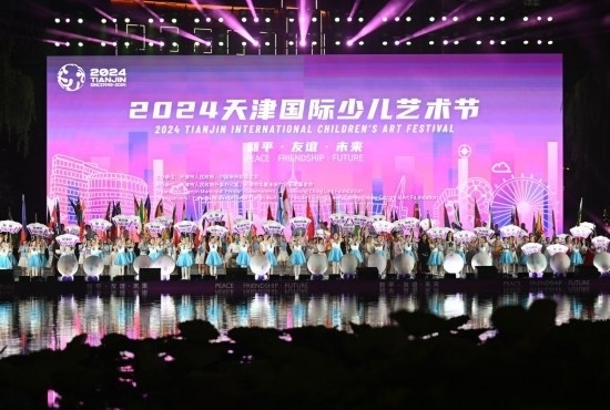 這是7月22日拍攝的2024天津國際少兒藝術(shù)節(jié)開幕式現(xiàn)場(chǎng)。 新華社記者 趙子碩 攝