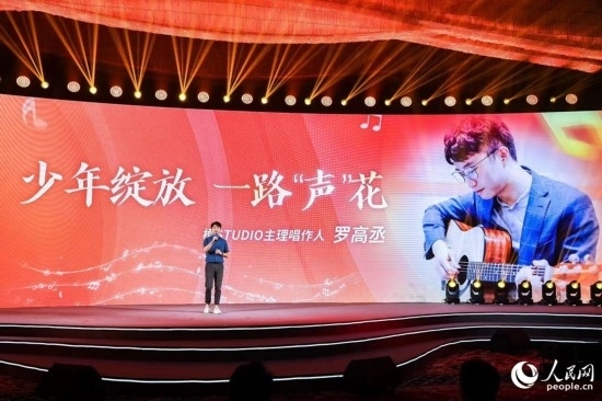 羅高丞在臺上分享自己的創(chuàng)作心路。人民網(wǎng)攝