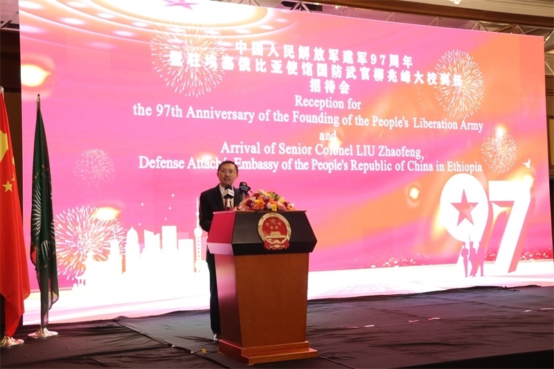 中國駐埃塞俄比亞使館臨時代辦申欽民致辭。江絳攝