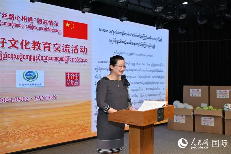 中國(guó)駐緬甸使館喬利參贊發(fā)表致辭。人民網(wǎng)記者 謝佳君攝