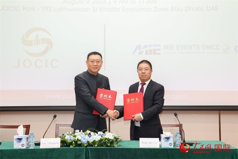 發(fā)布會(huì)現(xiàn)場(chǎng)。人民網(wǎng)記者 任皓宇攝