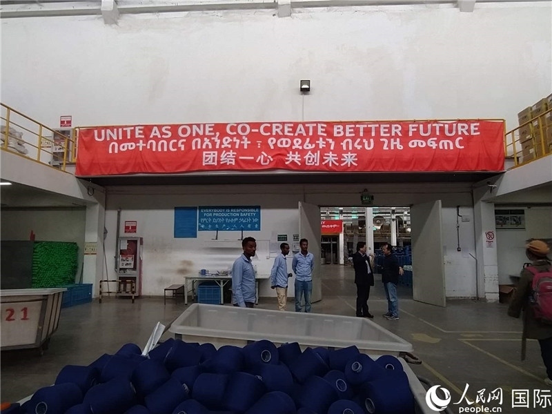 無(wú)錫金茂埃塞面料廠車間。人民網(wǎng)記者 黃培昭攝
