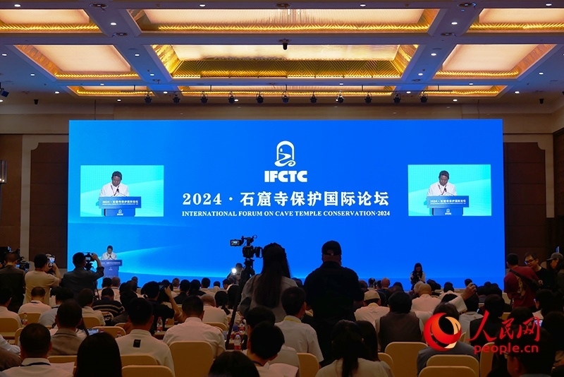 2024·石窟寺保護(hù)國(guó)際論壇開(kāi)幕式。人民網(wǎng)記者 韋衍行攝