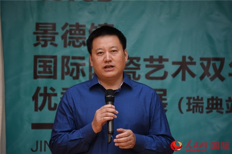 執(zhí)行策展人、景德鎮(zhèn)陶瓷大學(xué)美術(shù)學(xué)院副院長趙蘭濤致辭。人民網(wǎng)記者 殷淼攝