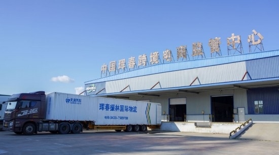 2024年8月13日，貨車在吉林省延邊朝鮮族自治州琿春綜合保稅區(qū)跨境電商物流倉庫裝載商品?，q春市位于中俄朝三國交界處，是吉林省唯一對(duì)俄口岸城市。近年來，琿春依托口岸，積極發(fā)展進(jìn)出口加工、能源、跨境電商等產(chǎn)業(yè)集群。