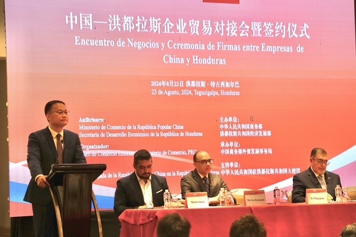 中國商務(wù)部外貿(mào)司司長李興乾發(fā)表講話。埃內(nèi)斯托·多明戈斯攝