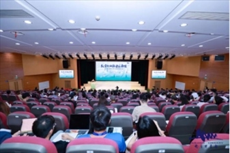 研討會(huì)現(xiàn)場。主辦方供圖