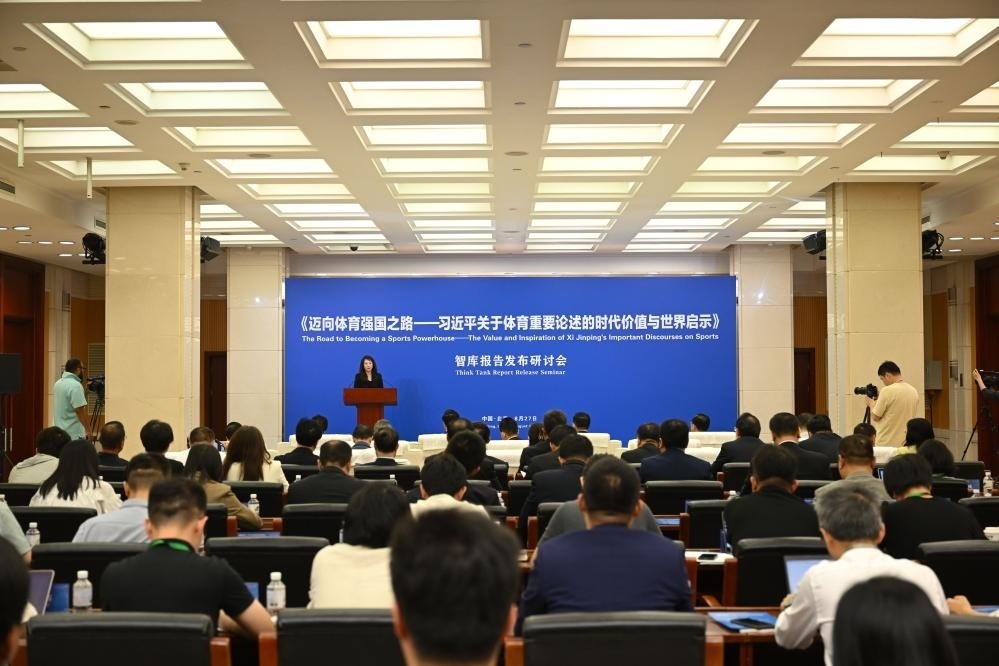 《邁向體育強(qiáng)國(guó)之路——習(xí)近平關(guān)于體育重要論述的時(shí)代價(jià)值與世界啟示》智庫(kù)報(bào)告發(fā)布研討會(huì)現(xiàn)場(chǎng)（8月27日攝）。新華社記者 金良快 攝