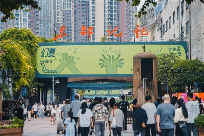 東郊記憶園區(qū)西大門。大門周邊保留了許多紅光電子管廠的老舊工業(yè)設(shè)施，如鐵銹的圓形高爐、高大的煙囪等。這些元素與現(xiàn)代化的設(shè)計相結(jié)合，營造出獨特的視覺效果。資料圖片