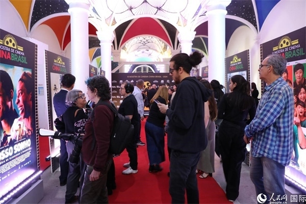 為期4天的第三屆中國(guó)－巴西電影展期間，來自中巴兩國(guó)的14部參展影片受到巴西電影愛好者和社會(huì)各界人士好評(píng)，圖為當(dāng)?shù)赜^眾在影展舉辦地巴西里約熱內(nèi)盧勞拉—阿爾維姆文化之家的迎賓廳欣賞參展電影海報(bào)。 人民網(wǎng)記者 陳一鳴攝