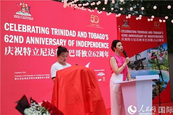 特立尼達和多巴哥駐華大使劉娜（右）在當(dāng)天慶祝儀式上致辭。人民網(wǎng)記者 趙益普攝