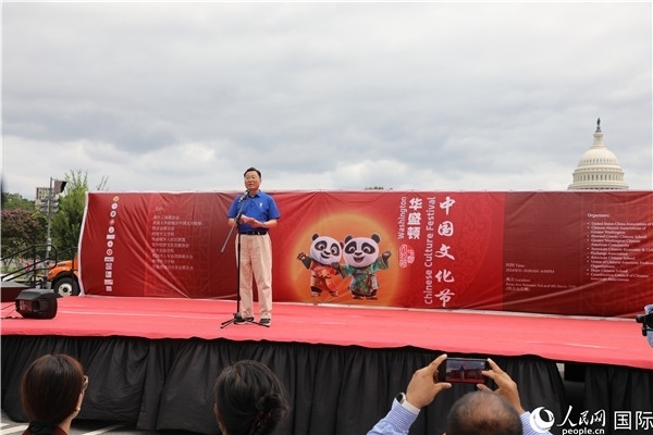 1、中國駐美國大使謝鋒在活動上發(fā)表致辭。 人民網(wǎng)記者 李志偉攝