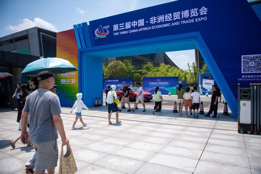 △2023年7月，在湖南長沙國際會展中心，觀眾進(jìn)入中非經(jīng)貿(mào)博覽會展會現(xiàn)場。