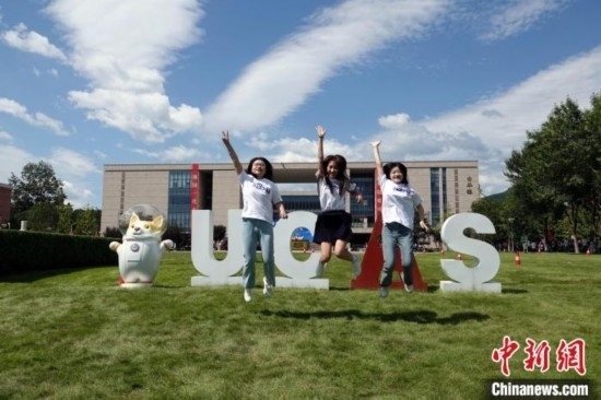 9月1日，國(guó)科大2024級(jí)新生開(kāi)學(xué)典禮舉行，新生代表典禮結(jié)束后在草坪上跳起合影。中新網(wǎng)記者 孫自法 攝