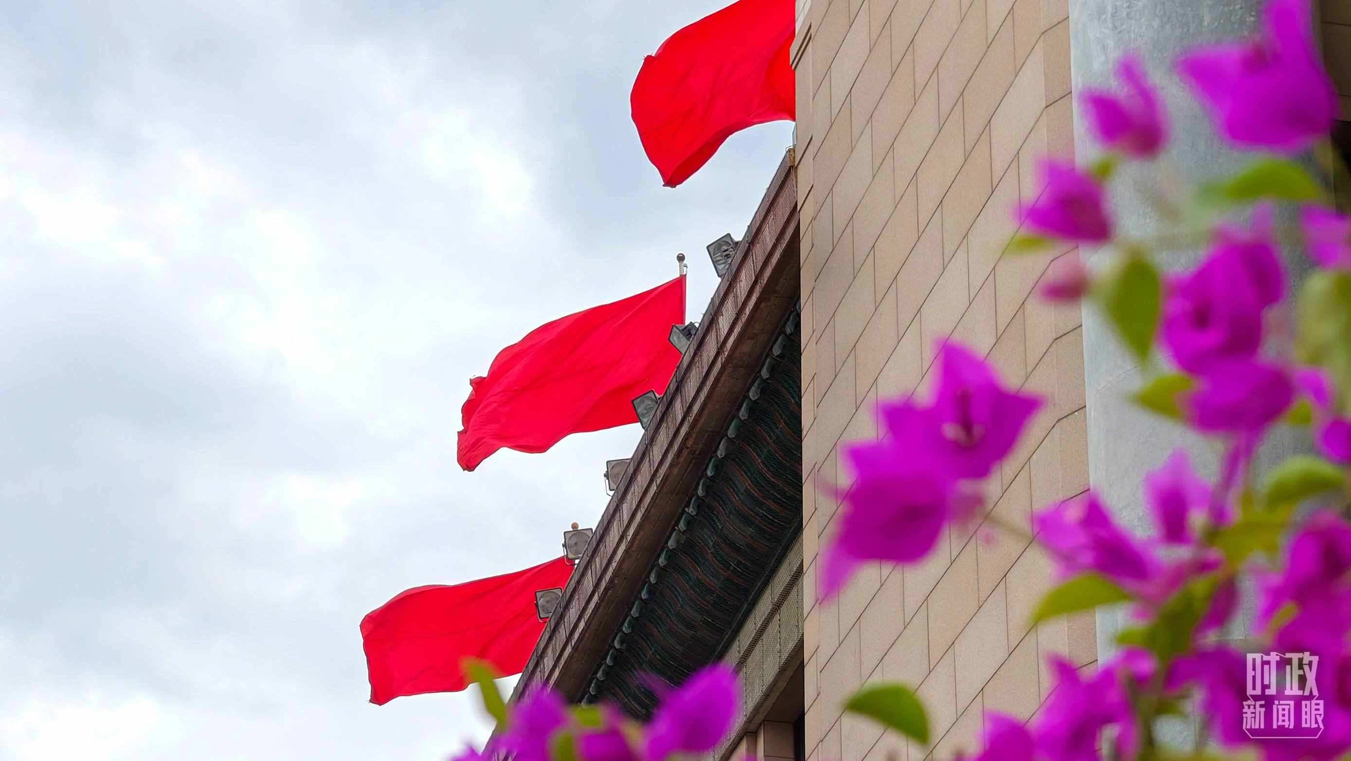  △北京人民大會(huì)堂外的鮮花與旗幟。（總臺(tái)央視記者韓銳拍攝）