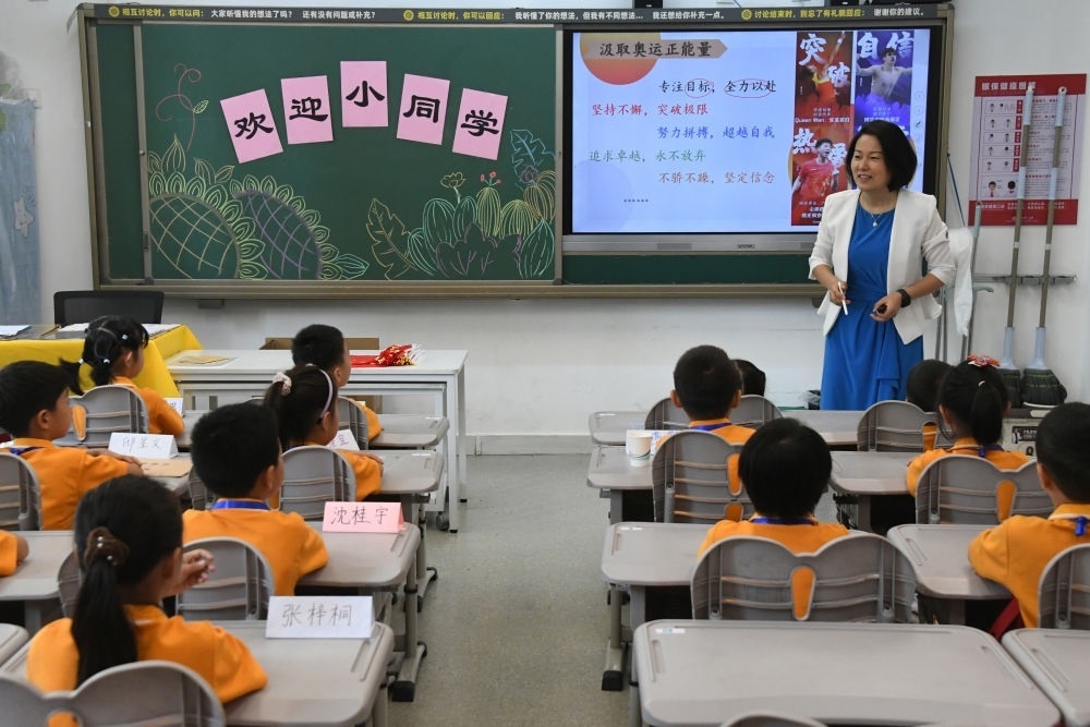 2024年9月1日，在北京市海淀區(qū)中關(guān)村第一小學(xué)，一年級學(xué)生在上開學(xué)思政第一課。新華社記者 任超 攝