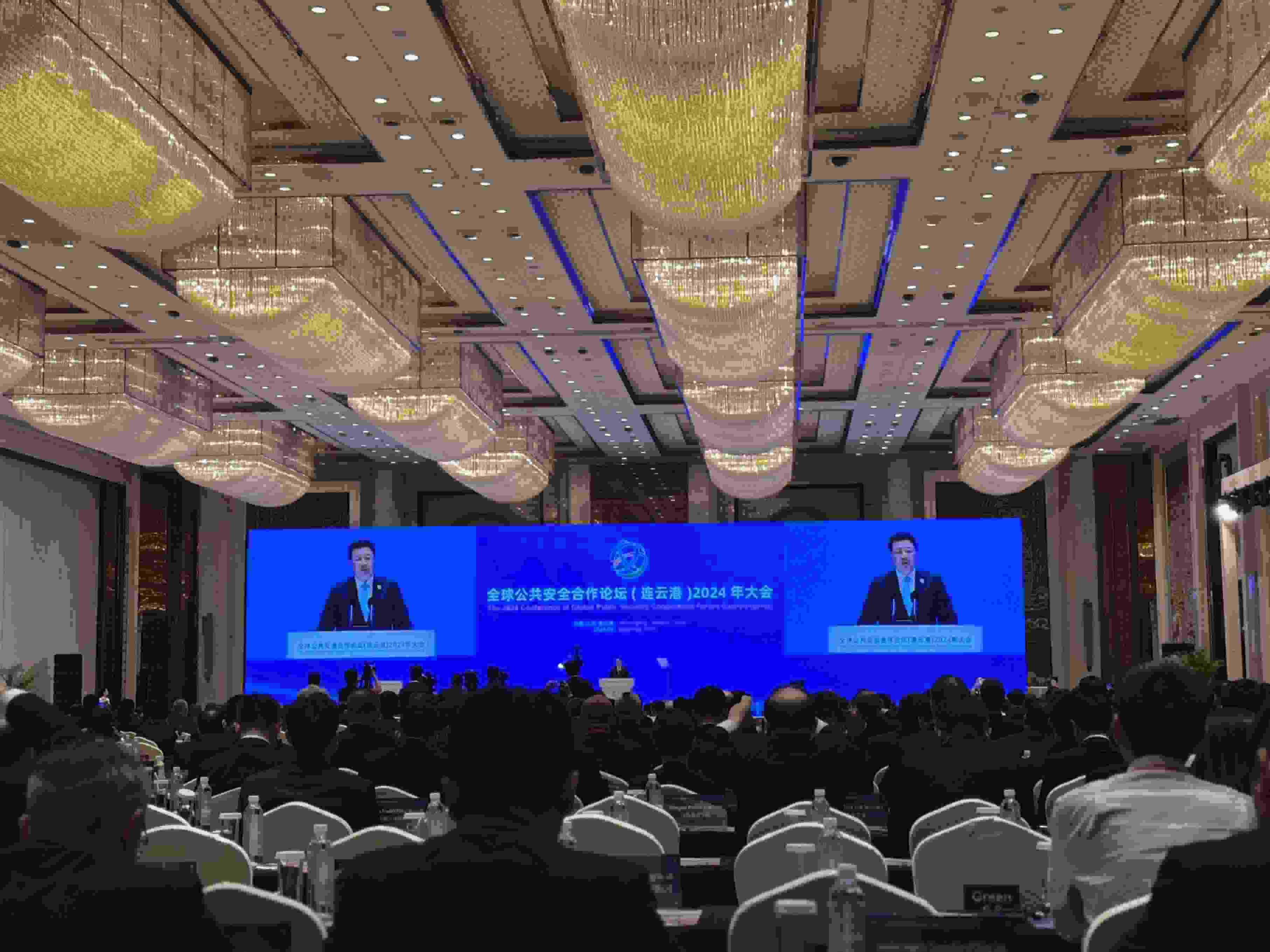 全球公共安全合作論壇（連云港）2024年大會(huì)現(xiàn)場。人民網(wǎng)記者 郝萍攝