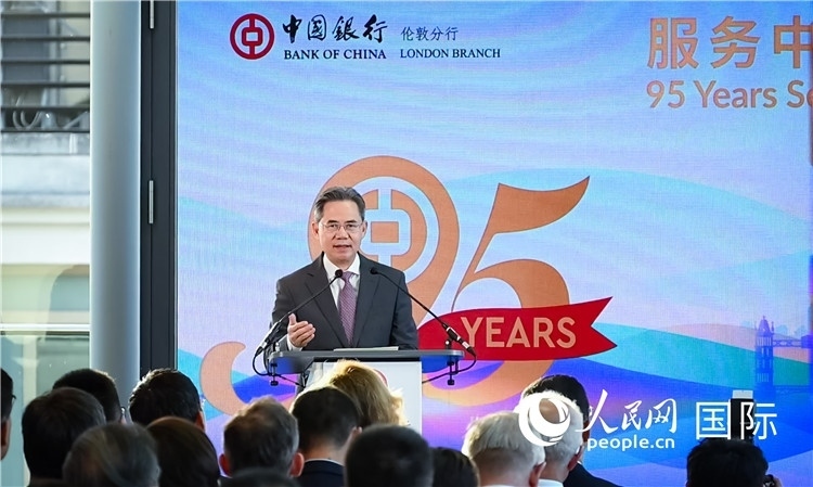 中國駐英國大使鄭澤光致辭。人民網(wǎng) 郭錦標攝