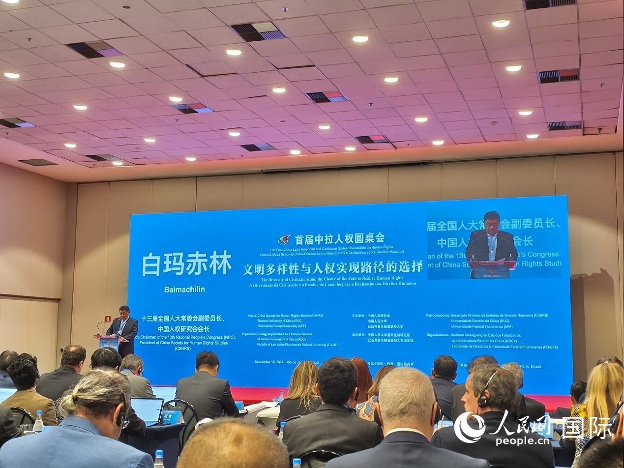 十三屆全國人大常委會副委員長、中國人權(quán)研究會會長白瑪赤林發(fā)表致辭。 人民網(wǎng)記者 魯揚(yáng)攝