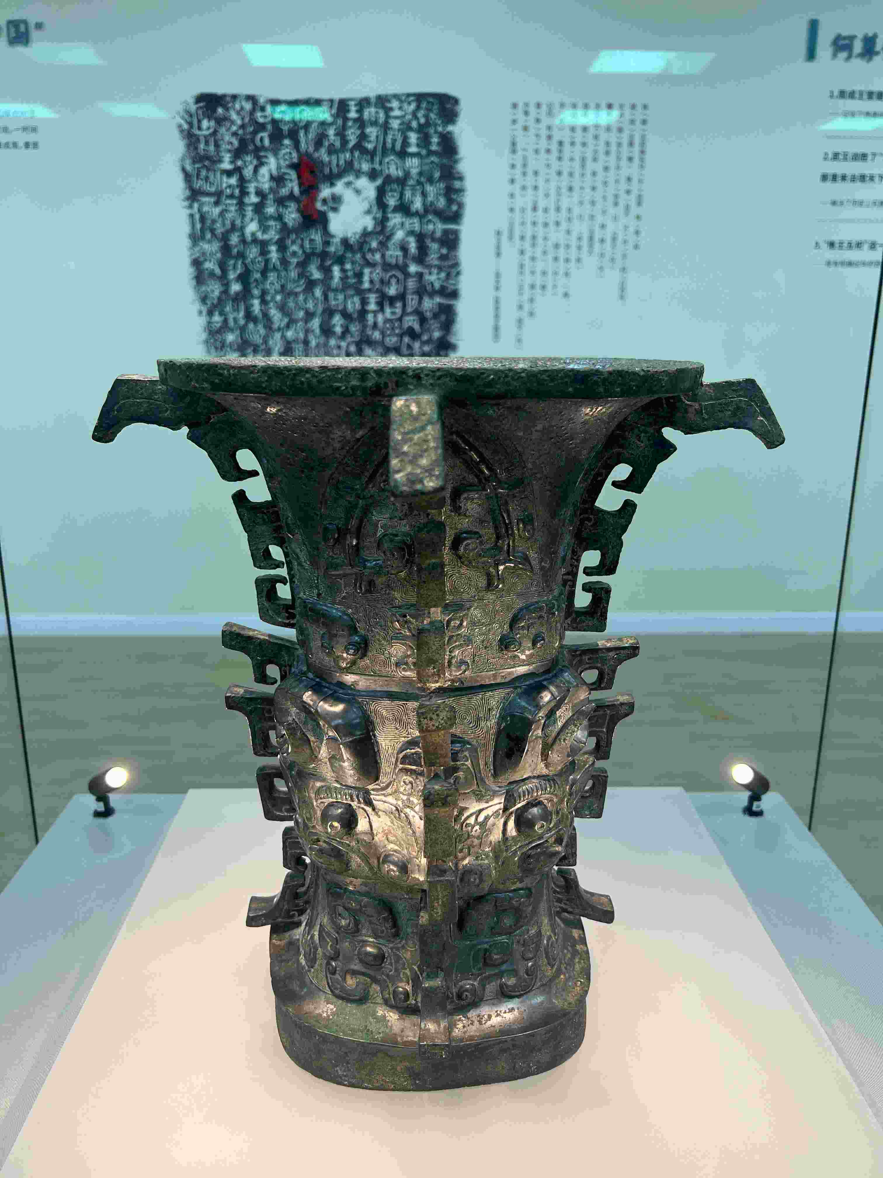 △在陜西寶雞青銅器博物院展出的“何尊”。（總臺央視記者崔剛拍攝）