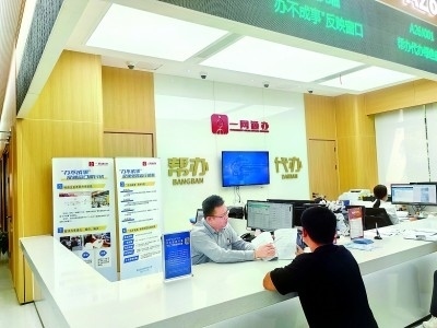 市民在普陀區(qū)政務(wù)服務(wù)中心窗口咨詢。資料圖片