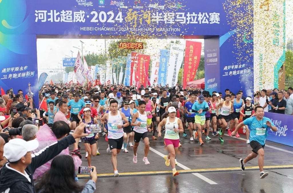 9月8日，參賽選手從起點(diǎn)出發(fā)。當(dāng)日，2024新河半程馬拉松賽在河北省新河縣南湖公園開賽。新華社記者楊世堯 攝