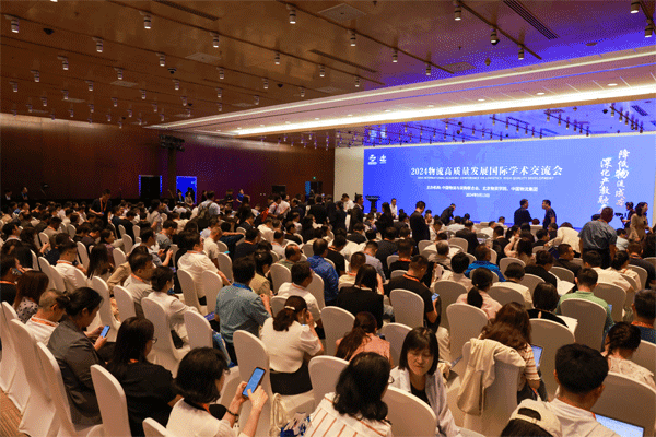 會(huì)議現(xiàn)場(chǎng)。學(xué)校供圖