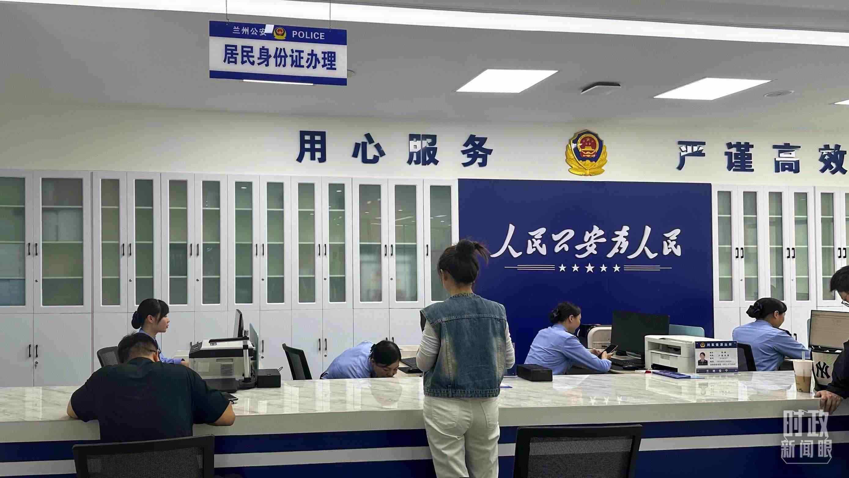 △這是蘭州市劉家堡派出所辦事大廳。（總臺央視記者覃思拍攝）