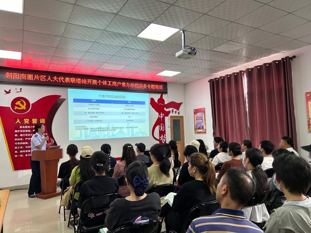 2024年5月21日，廣西南寧市興寧區(qū)朝陽商圈片區(qū)人大代表聯(lián)絡站開展個體工商戶常辦涉稅實務專題培訓。新華社發(fā)（黃靖 攝）