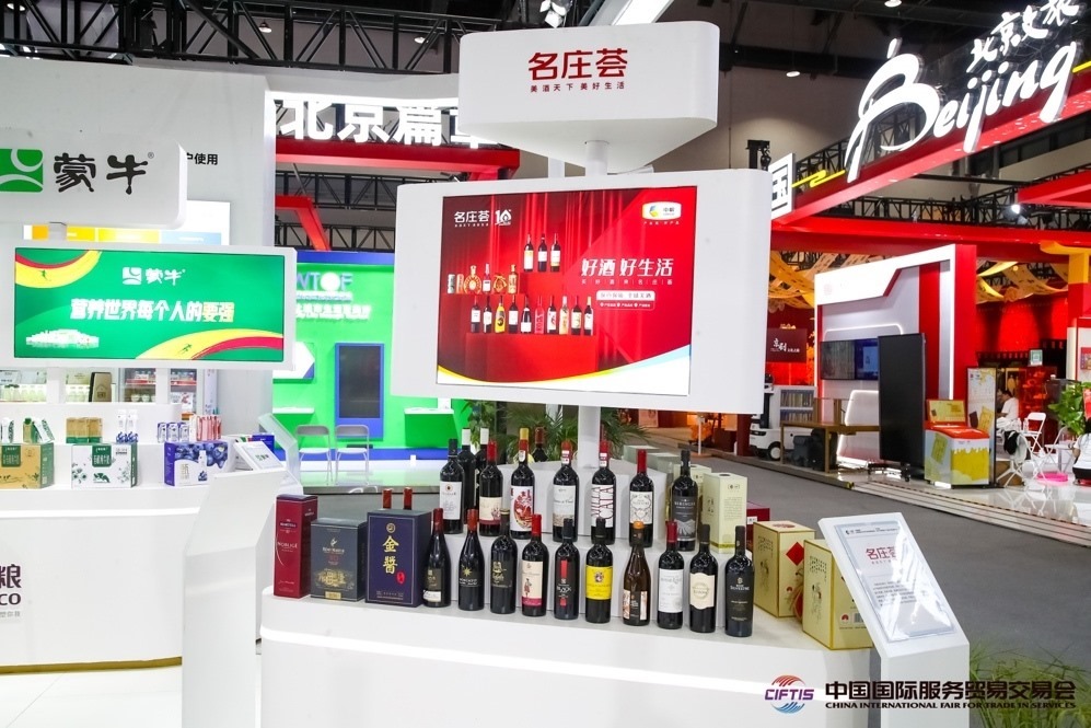 得益于農糧供應鏈，我國產品加速走向全球市場。來源：服貿會官網