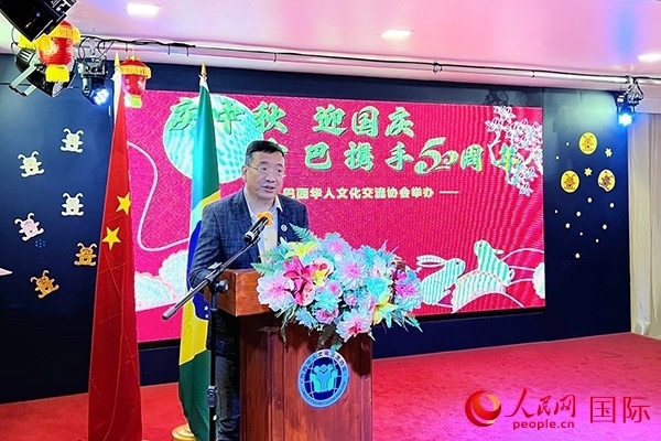 巴西華人文化交流協(xié)會主席上官建峰在活動上致辭。人民網(wǎng)記者 陳海琪攝