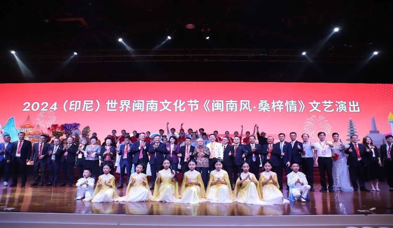 2024閩南文化節(jié)開幕式暨文藝演出現(xiàn)場。阿拉扎大學孔子學院供圖