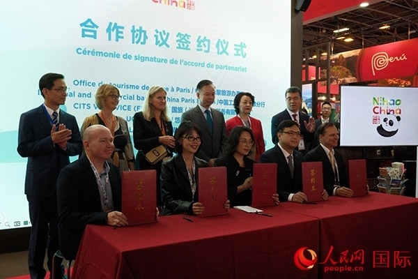 開幕式上，中國駐巴黎旅游辦事處和工商銀行巴黎分行同國旅法國簽證服務(wù)有限公司、法國悠自游旅行社、法國老泰山旅行社舉行簽約活動。人民網(wǎng)記者 尚凱元攝