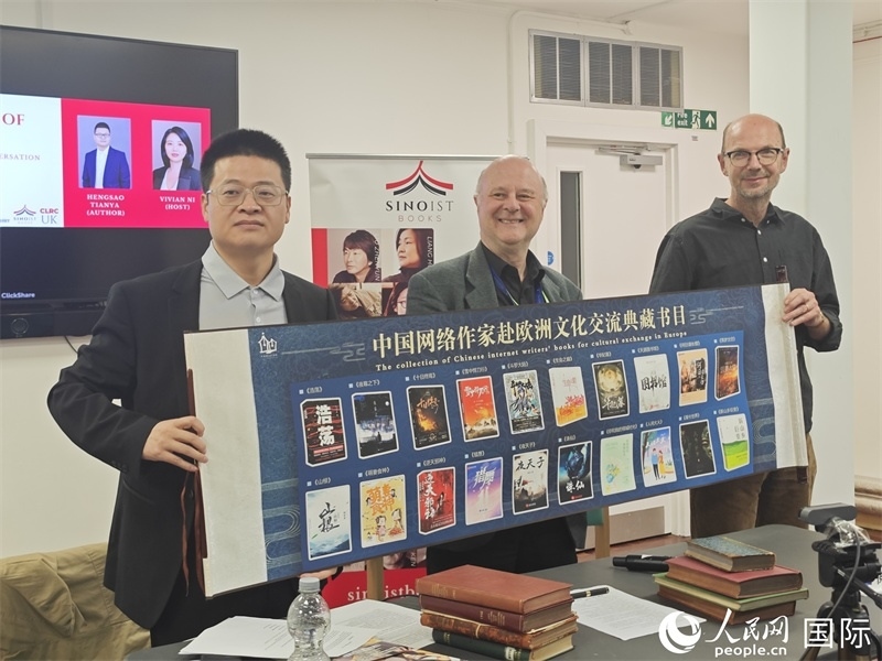 作家橫掃天涯網(wǎng)絡(luò)文學(xué)研討會(huì)在倫敦舉辦。人民網(wǎng)記者 邢雪攝