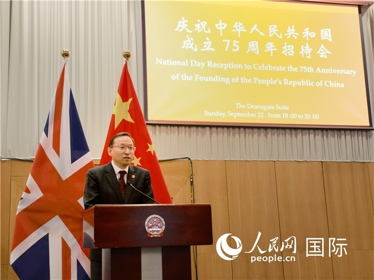 1、中國駐曼徹斯特總領(lǐng)事唐銳致辭。邢雪攝