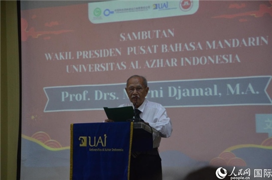 穆尼致歡迎詞。人民網(wǎng)記者 李培松攝